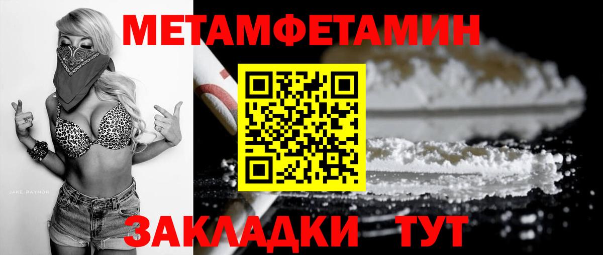 Острогожск  АМФЕТАМИН Premium  Вход с VPN 