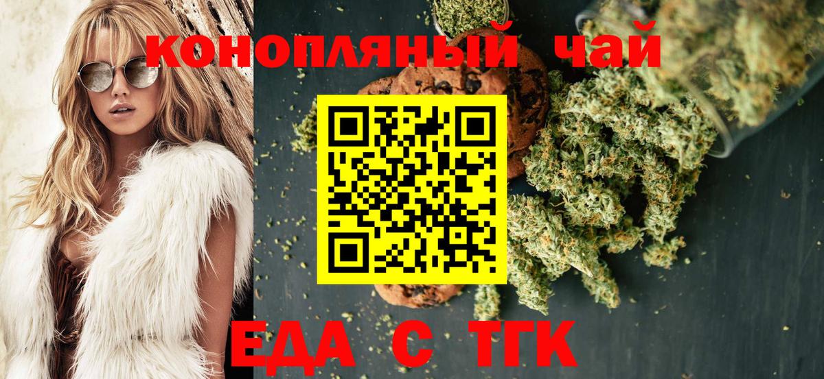 ГАШ  Вход с VPN  Острогожск  ГАШИШ  МЕФ кристаллы  Конопля 