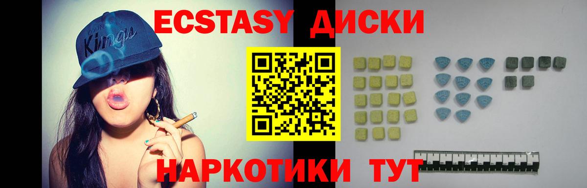 Острогожск  Экстази  Вход с VPN  Экстази mix  Экстази 280мг 