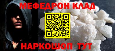 СК Ставрополь