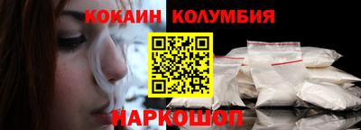 СК Ставрополь