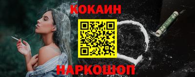 СК Ставрополь