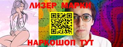 jwh Старая Купавна