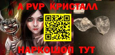 СК Ставрополь