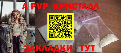 СК Ставрополь