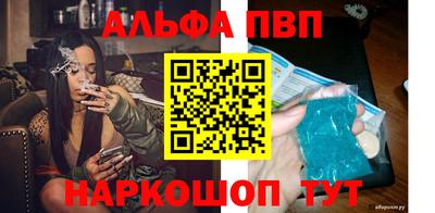 jwh Старая Купавна