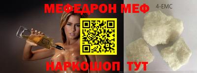 СК Ставрополь
