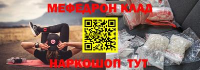 СК Ставрополь