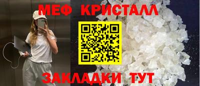 СК Ставрополь