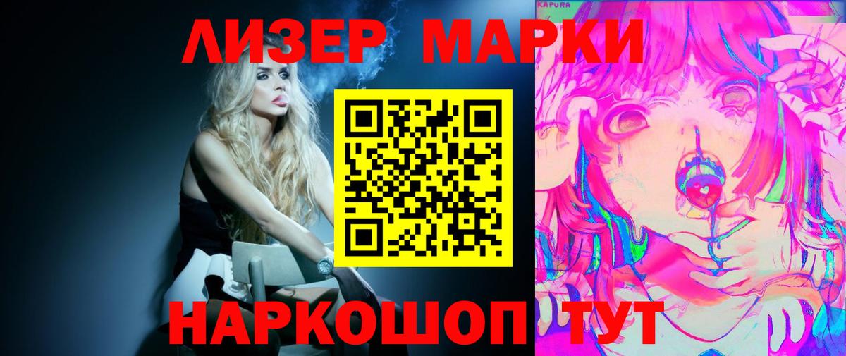 LSD-25 экстази кислота Острогожск