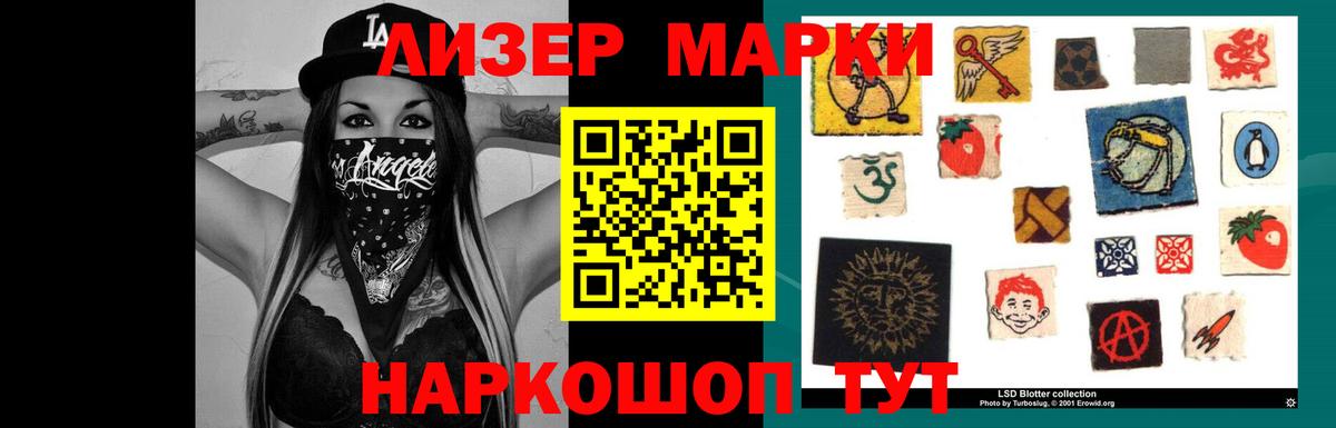 LSD-25 экстази кислота  Вход с VPN  Острогожск  LSD-25 экстази ecstasy 