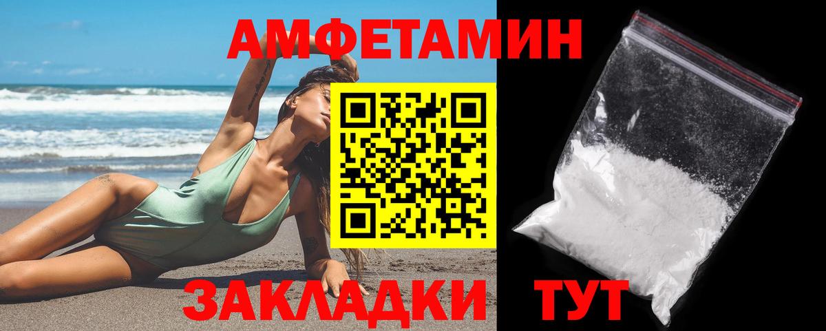 МЕТАМФЕТАМИН Methamphetamine  МЕТАМФЕТАМИН Methamphetamine  Вход с VPN  Острогожск 