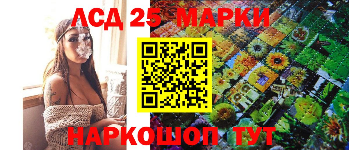 Острогожск  Марки N-bome 1500мкг  Марки N-bome 1500мкг  Вход с VPN 