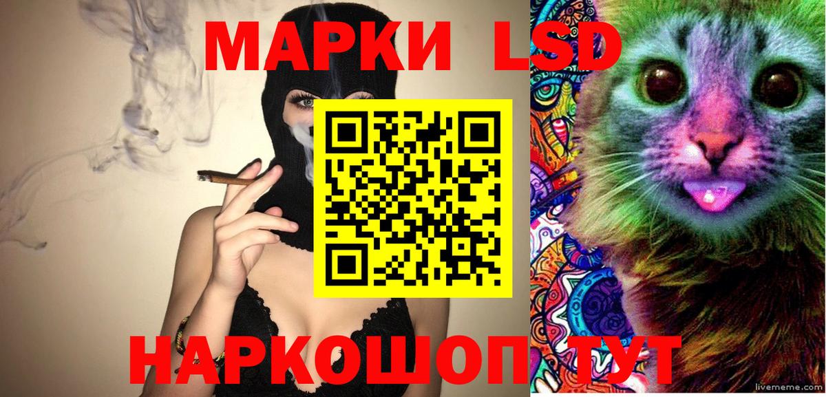 Марки 25I-NBOMe 1500мкг Острогожск