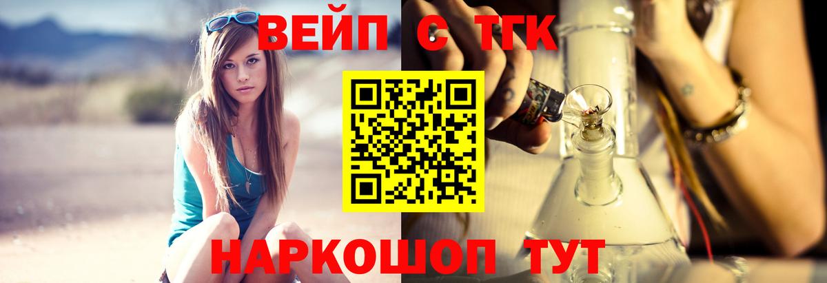 Дистиллят ТГК концентрат Острогожск