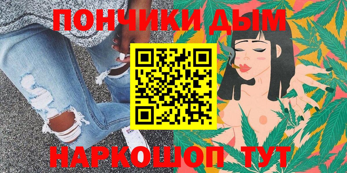 Бошки марихуана White Widow  Канабис AK-47  МАРИХУАНА тримм  Вход с VPN  Бошки Шишки Bruce Banner  Острогожск 
